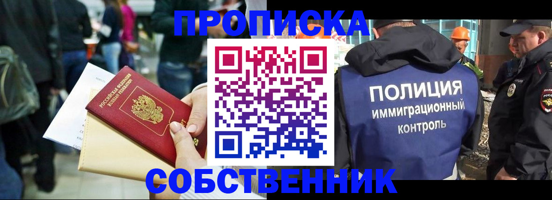 временная регистрация госуслуги в Дивногорске
